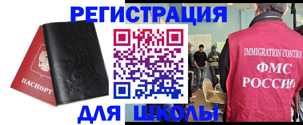 прописка в квартире в Арсеньеве